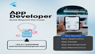 برمجة وتصميم تطبيق Android و iOS باستخدام Flutter