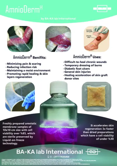 تصميم بروشور لمنتج