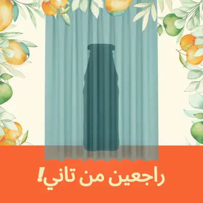 هل تحتاج تصميم إعلان جذاب يخطف انتباه جمهورك ويزيد تفاعلك على السوشيال ميديا؟ أنت في المكان المناسب!