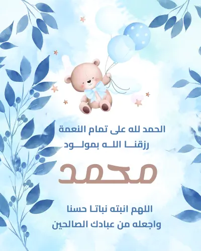 تصميم كارت دعوة احترافي للسبوع | الخطوبة | الزفاف بجودة عالية للطباعة والسوشيال