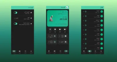 صورة العمل عمل تطبيق إسلامي احترافي باستخدام Flutter