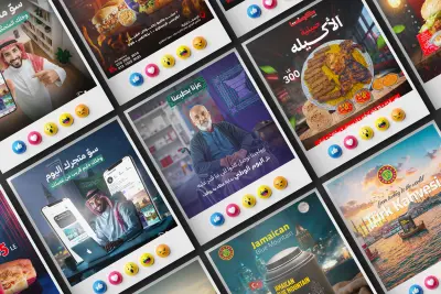 تصميم بوست سوشيال ميديا بشكل احترافي