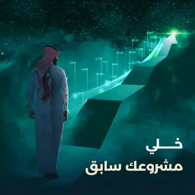 حوّل رؤيتك إلى كلمات.. كتابة بوستات احترافية للقادة ورواد الأعمال