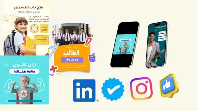 تصميم بوست إعلاني احترافي باستخدام Canva