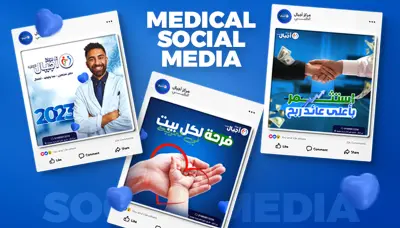 تصميم إعلان إحترافي يعكس شخصية علامتك التجارية