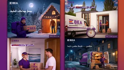 تصميم اعلانات سوشيال ميديا احترافية وجذابة