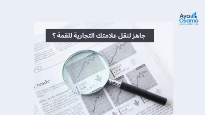 استراتيجية و خطة محتوى