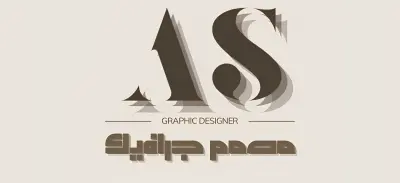 تصميم شعار بشكل مميز وإحترافي