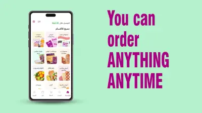 تصميم وتحريك فيديوهات الموشن جرافيك بأسلوب عصري وجذاب يناسب مختلف المجالات (إعلانات – مشاريع – محتوى تعليمي – تعريف بالخدمات والمنتجات).