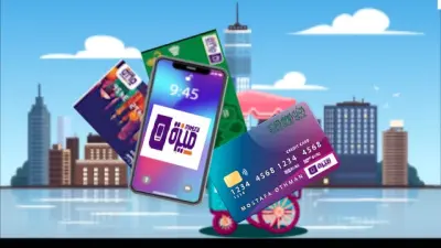 فيديو موشن جرافيك 2d يجعل منتجك يتحرك ويتحدث ويعبر عن نفسه