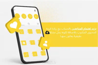 تصميم إعلانات سوشيال ميديا مميزة