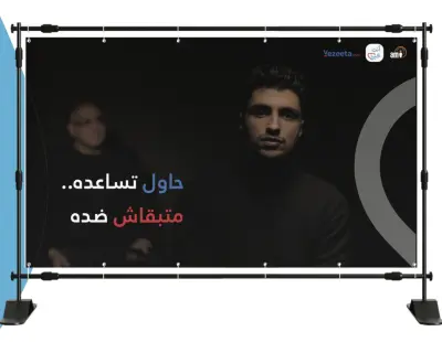 تصميم حملة توعوية احترافية عن الأمراض النفسية بأسلوب مؤثر وإنساني
