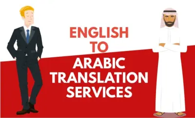 ترجمة باللغة العربية الى الانجلزية و العكس