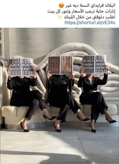 أكتب لك 5 بوستات جذابة لحسابات التواصل الاجتماعي الخاصة بك