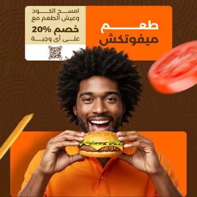 تصميم بوستات سوشيال ميديا (باقة 5 بوستات)