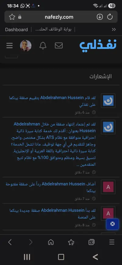 أقدّم لك خدمة كتابة سيرة ذاتية احترافية متوافقة مع نظام ATS بشكل مختصر، واضح، وجاهز للتقديم في أي جهة توظيف.  ماذا تشمل الخدمة؟ كتابة سيرة ذاتية احترافية باللغة العربية أو الإنجليزية. تنسيق بسيط ومنظم ومتوافق 100% مع نظام تتبع المتقدمين ATS.