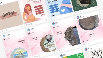 تصميم بوستات سوشيال ميديا احترافية تعكس هوية علامتك التجارية