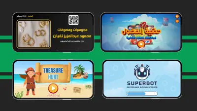 تطوير تطبيقات موبايل احترافية باستخدام Flutter