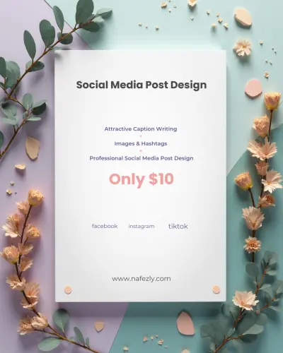 خدمة كتابة Caption جذّاب مع صور وهاشتاجات+ تصميم بوستات سوشيال ميديا باحترافية – فقط بـ 10$
