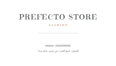 تصميم بطاقة أعمال