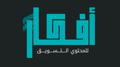 سأقدّم لك 20 فكرة محتوى جاهزة لحساباتك على وسائل التواصل الاجتماعي
