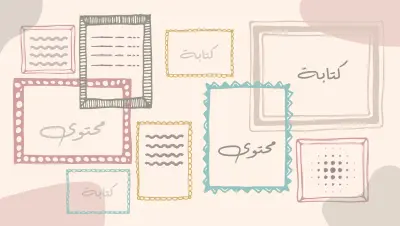 كتابة محتوى بوست احترافي للسوشيال ميديا (إنستجرام / فيسبوك)