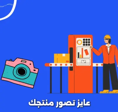 تصميم فيديو موشن جرافيك احترافي لمشروعك أو منتجك،