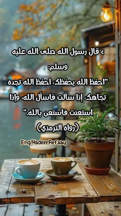 سأكتب على صورك عبارات جذابة بخطوط مميزة لتناسب السوشيال ميديا