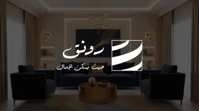 تصميم شعار احترافي وهوية بصرية تعبّر عن علامتك التجارية