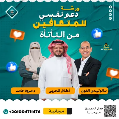 تصميم بوستات وبنرات احترافية للسوشيال ميديا