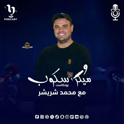 تصميم بوستات وبنرات احترافية للسوشيال ميديا