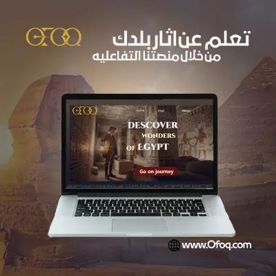 تصميم حمله اعلانيه كامله