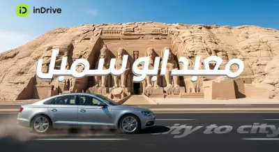 تصميم حمله اعلانيه