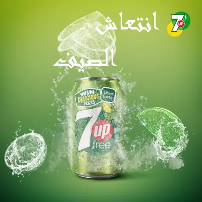 تصميم اعلاني بالفوتشوب