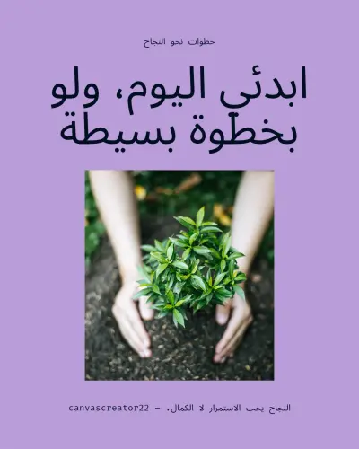 تصميم شعار احترافي باستخدام Canva بأسلوب بسيط ومميز