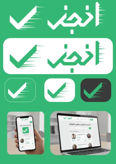 تصميم شعار احترافي يعبر عنك - مصمم لجذب العملاء
