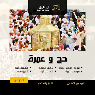 تصميم منشورات ترويجية للسوشيال ميديا باحترافية