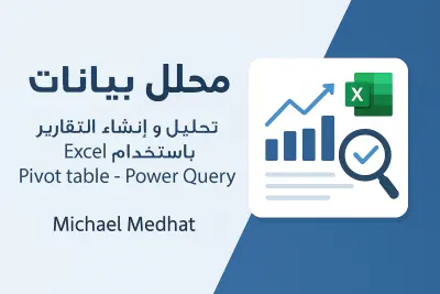 داش بورد Dashboard