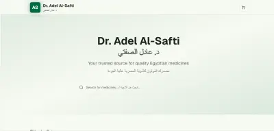 تطوير المواقع كاملة وجهة امامية وخلفية
