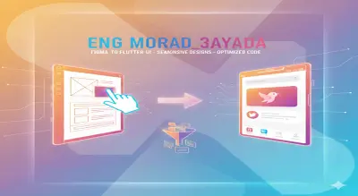 تحويل تصميم Figma إلى Flutter UI
