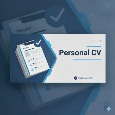 سأكتب سيرتك الذاتية باللغة الإنجليزية أو العربية باحترافية