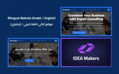 برمجة وتصميم موقع ثنائي اللغة (عربي / إنجليزي) احترافي ومتجاوب بـ HTML / CSS / JavaScript بجودة عالية ⚡