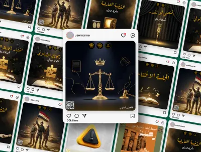 تصميمات سوشيال ميديا احترافية بجودة عالية وسرعة تنفيذ
