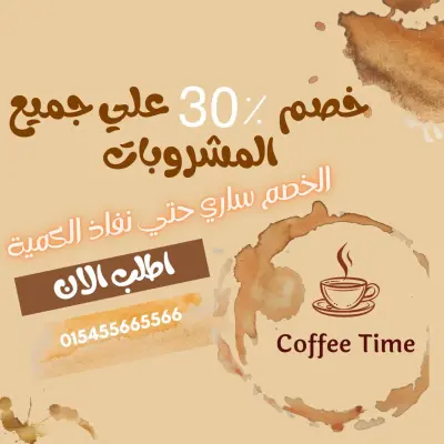 تصميم إعلانات سوشيال ميديا احترافية