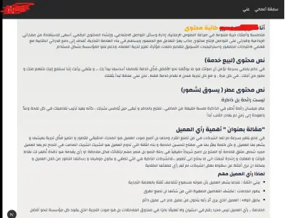 إنشاء معرض أعمال / Portfolio