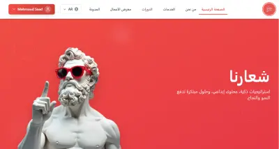 تطوير موقع متجاوب وسريع باستخدام ReactJs