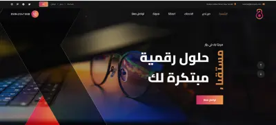 Landing Page تعبر عن مشروعك… وتشد العميل من أول لمحة.