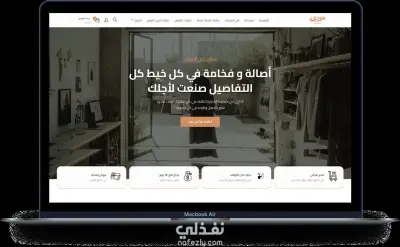 تصميم وبناء واجهات ويب احترافية باستخدام React