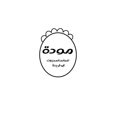 تصميم شعار احترافي