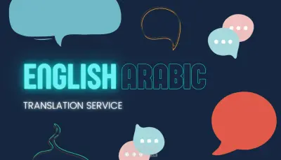 ترجمة من العربيه الي الانجليزية
